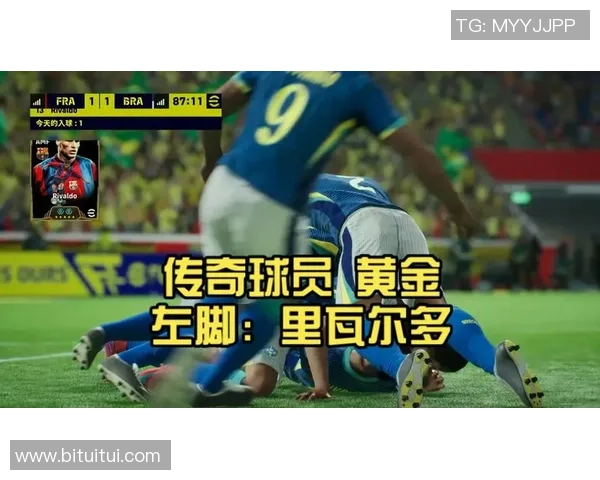 足球场上的超级巨星们：盘点全球顶级球员的辉煌成就与传奇故事