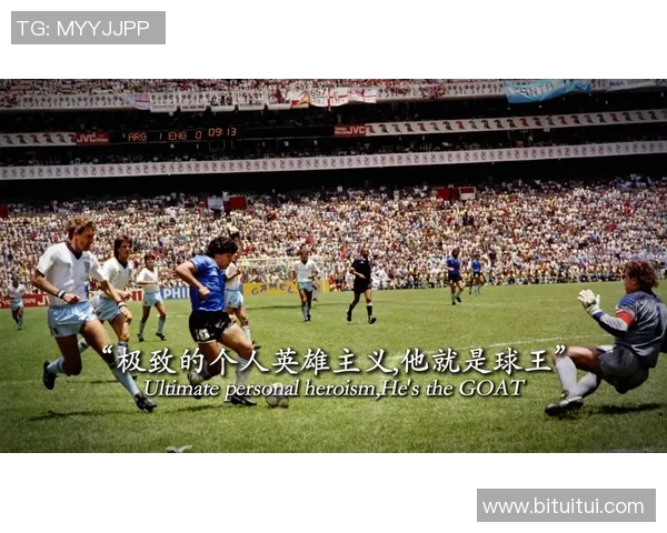 足球巨星那些广为流传的绰号背后故事与趣味起源揭秘 足球巨星那些广为流传的绰号背后故事与趣味起源揭秘