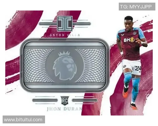 全球最贵足球球星卡揭晓 这张卡片成为史上最贵收藏品 全球最贵足球球星卡揭晓 这张卡片成为史上最贵收藏品