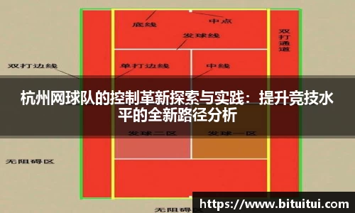 OETY欧亿体育