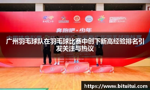 OE欧亿官网