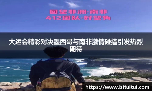 OETY欧亿体育