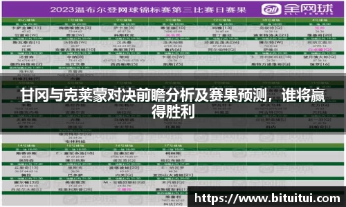 OETY欧亿体育