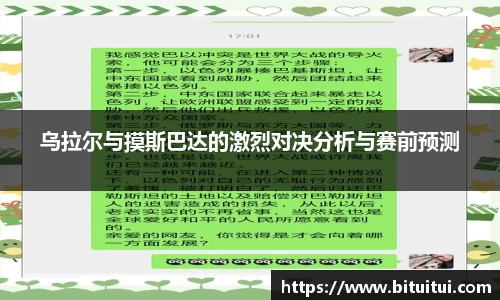 OETY欧亿体育