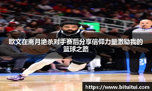 OE欧亿官方网站