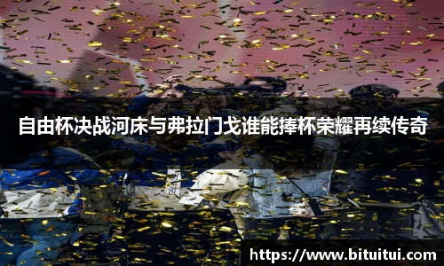 OETY欧亿体育
